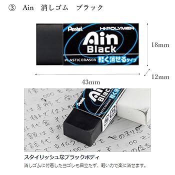 スマッシュ0.3,0.5 6本セット 楽天市場】ぺんてる 限定スマッシュワークス シャープペン 0.3mm